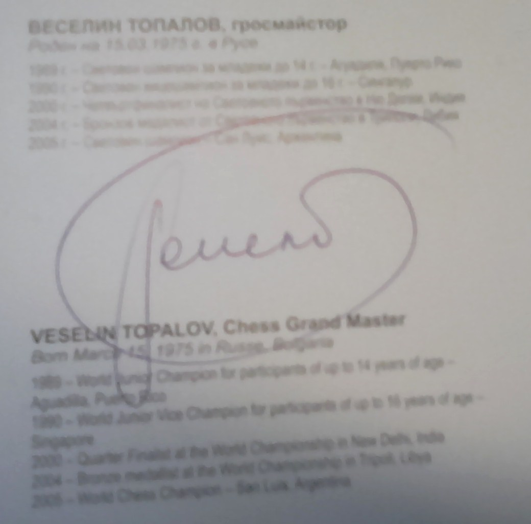 Autogramm Topalov aus der Sammlung D. Kohlmeyer